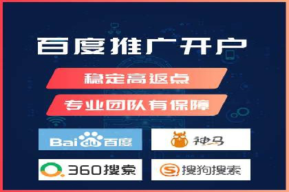 互联网营销新玩法：百度竞价代理实战案例